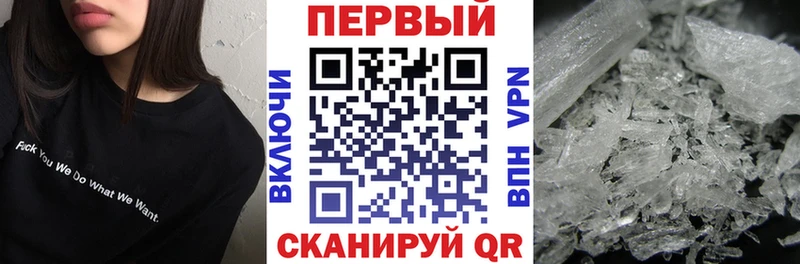 купить наркоту  Энем  Амфетамин Розовый 