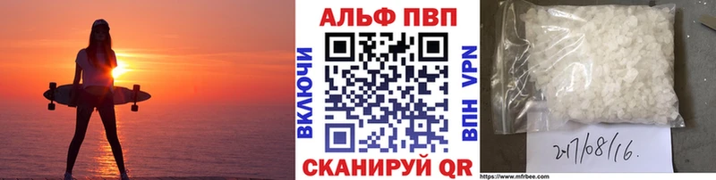 A PVP кристаллы  Энем 