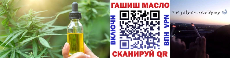 наркотики  Энем  Еда ТГК марихуана 