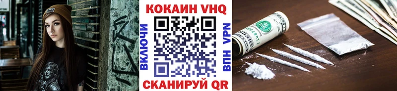 Кокаин 98% Энем