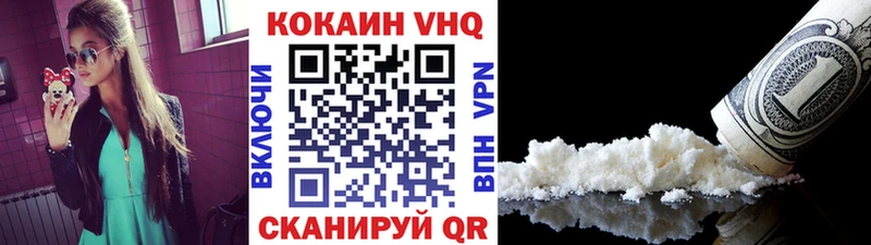 Cocaine Перу мориарти состав Энем как найти закладки
