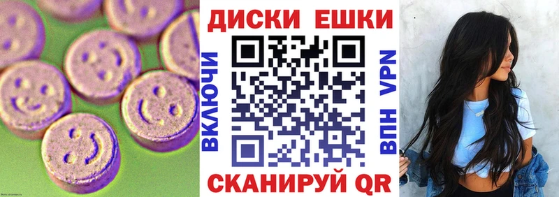 ЭКСТАЗИ Cube  Энем 