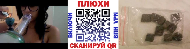 Гашиш хэш  мега зеркало  Энем  наркотики 