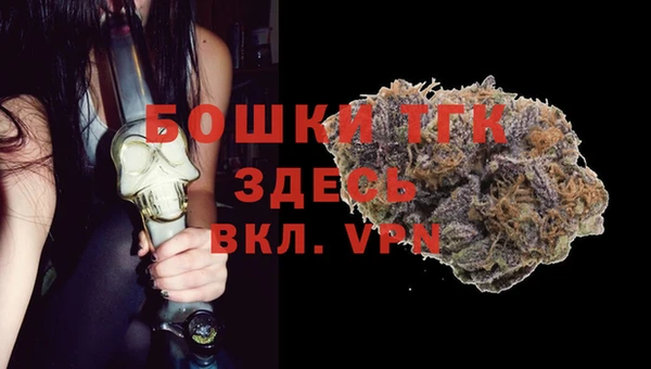 МДМА Абдулино