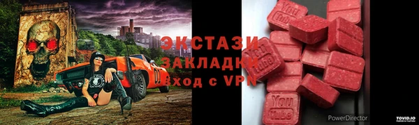 эйфоретик Абаза