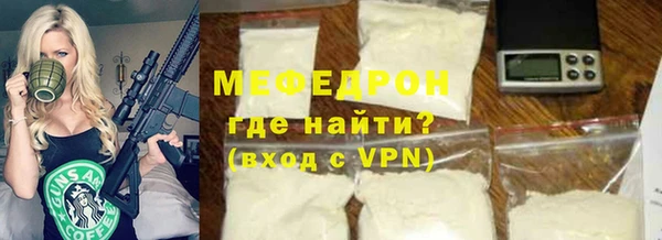 эйфоретик Абаза