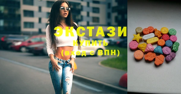 эйфоретик Абаза