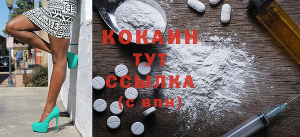 эйфоретик Абаза