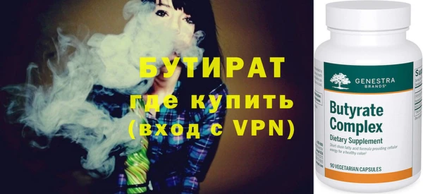 МДМА Абдулино