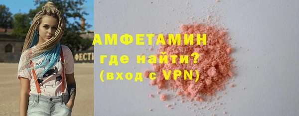 МДМА Абдулино
