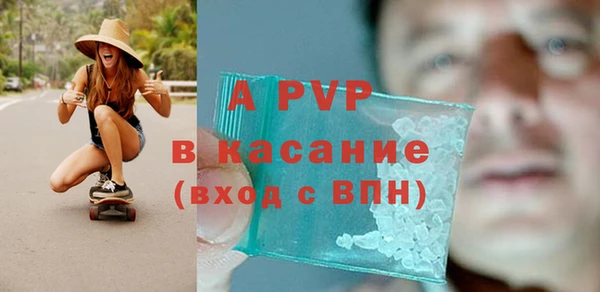 эйфоретик Абаза