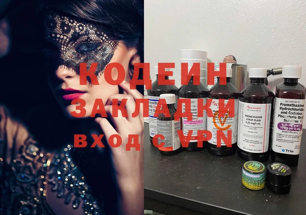 эйфоретик Абаза