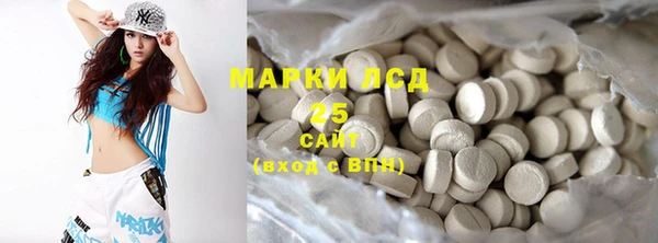 МДМА Абдулино