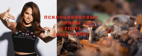 МДМА Абдулино