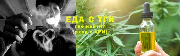 сатива Абинск