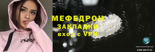 эйфоретик Абаза