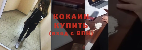 МДМА Абдулино