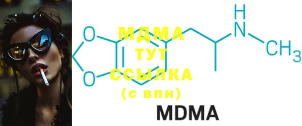 МДМА Абдулино