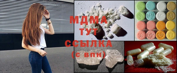 эйфоретик Абаза
