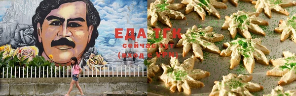 эйфоретик Абаза