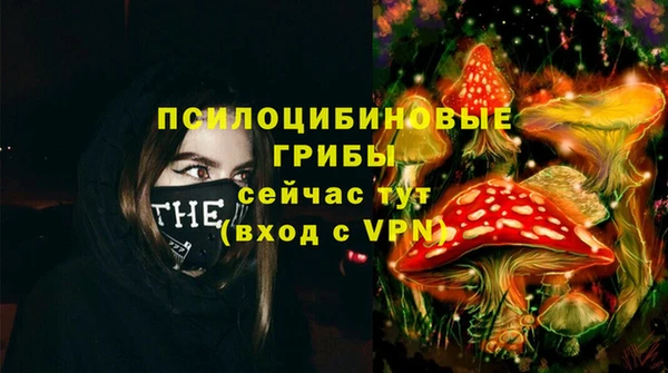 MDMA Наволоки