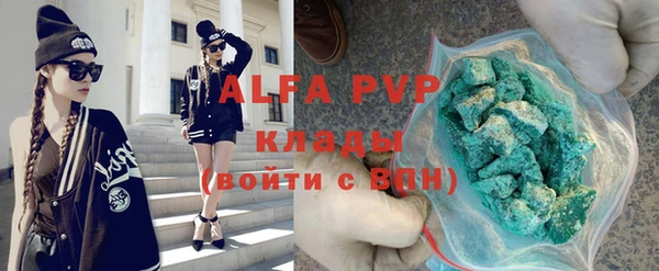 эйфоретик Абаза