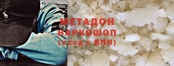 сатива Абинск
