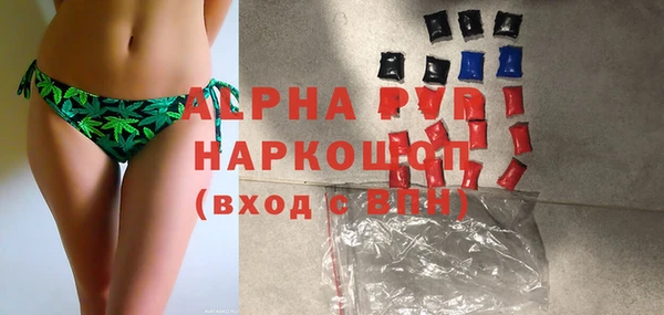 МДМА Абдулино