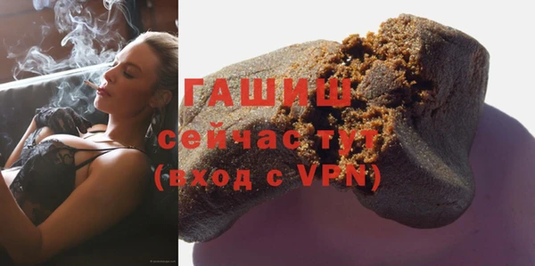 эйфоретик Абаза