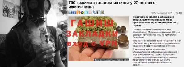 МДМА Абдулино
