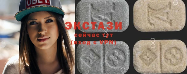 эйфоретик Абаза