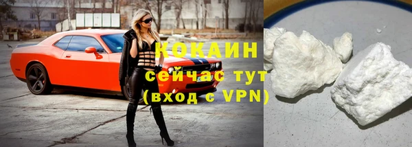 эйфоретик Абаза