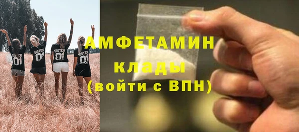эйфоретик Абаза