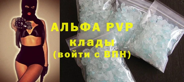 сатива Абинск
