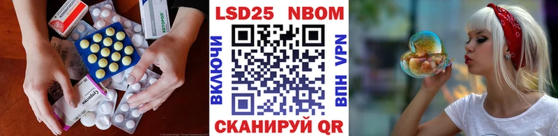 ЛСД экстази ecstasy  Энем 
