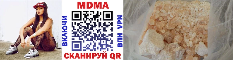 MDMA кристаллы  Энем 