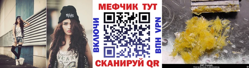 Мефедрон 4 MMC  Энем 