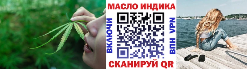 МЕГА зеркало Энем Дистиллят ТГК вейп